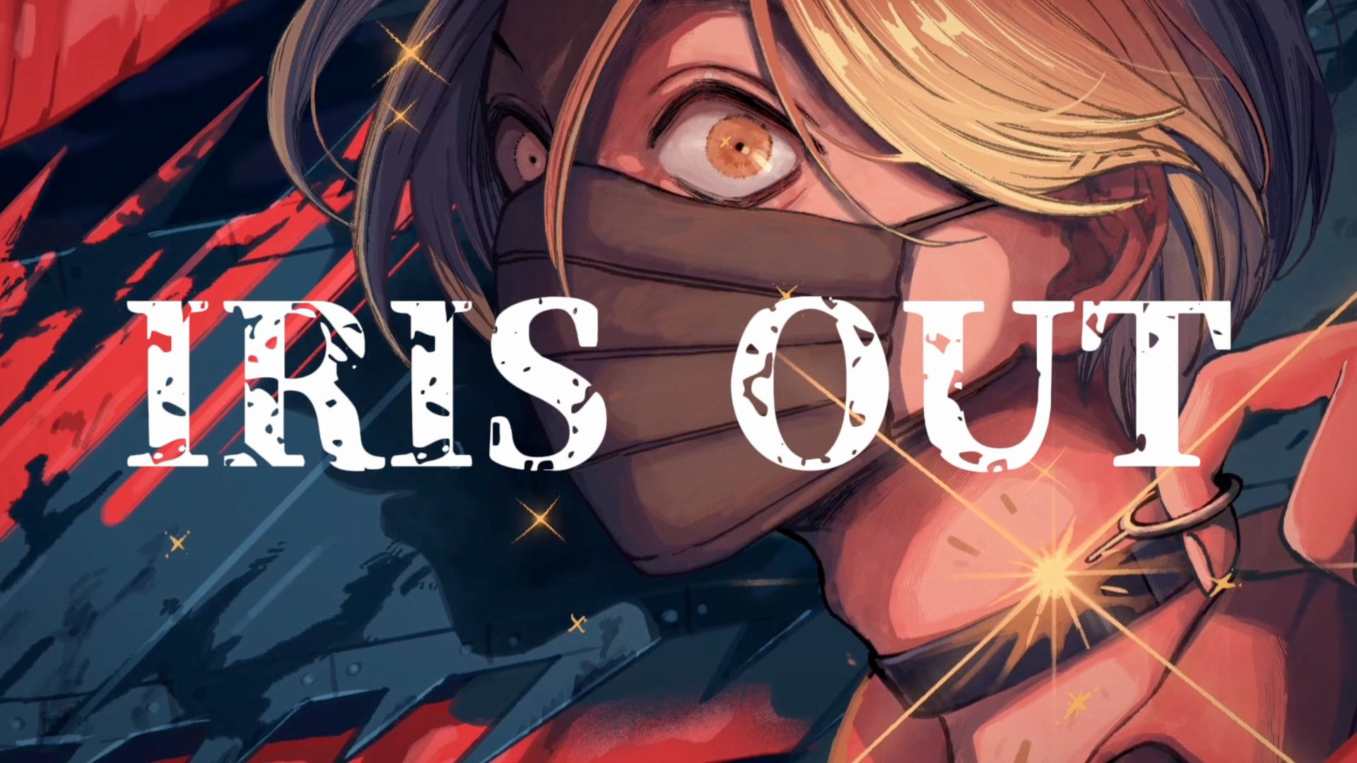 かけさん「IRIS OUT」歌ってみたイラスト